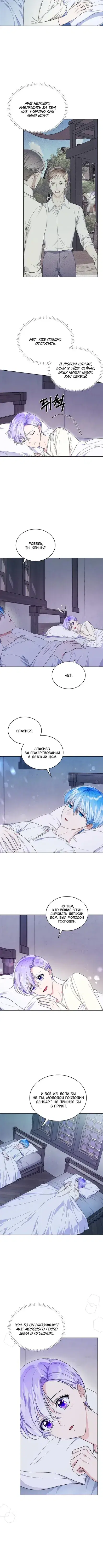 Page 2.001