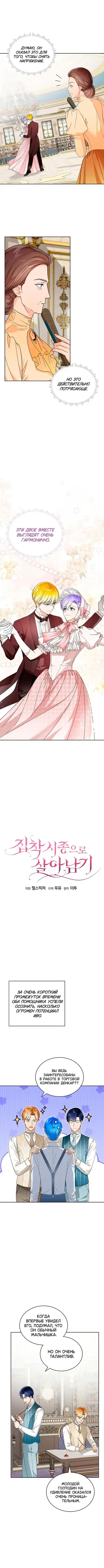 Page 2.001