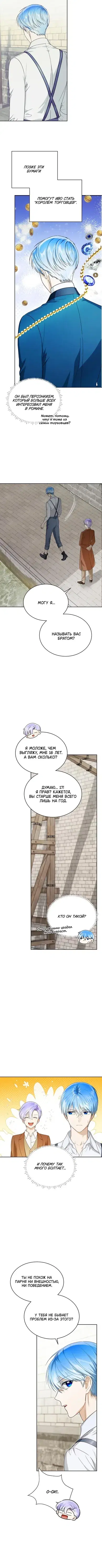 Page 2.001
