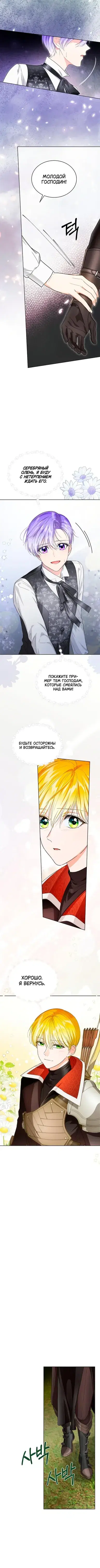 Page 2.001