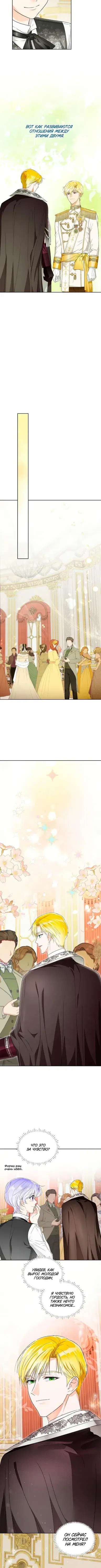 Page 2.001