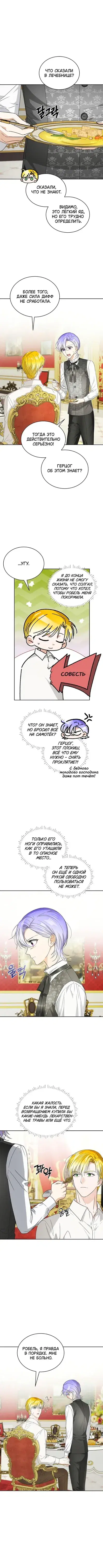 Page 2.001