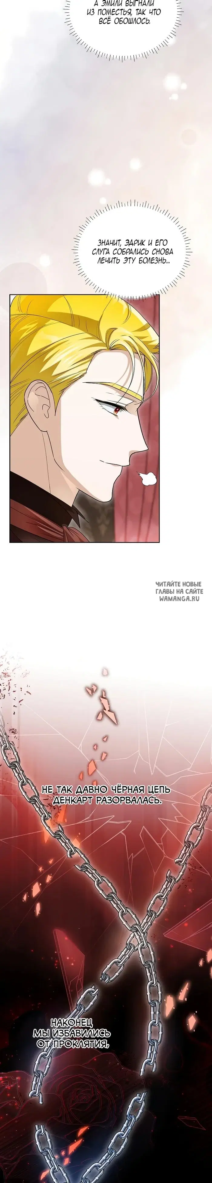 Page 23.000
