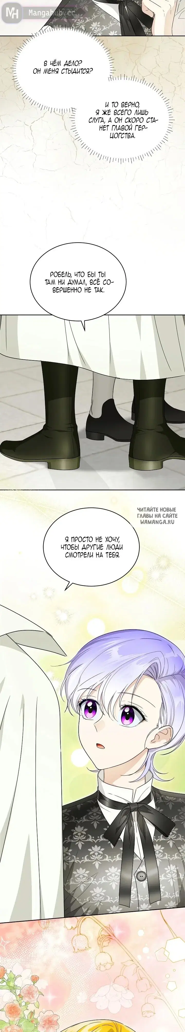 Page 23.000