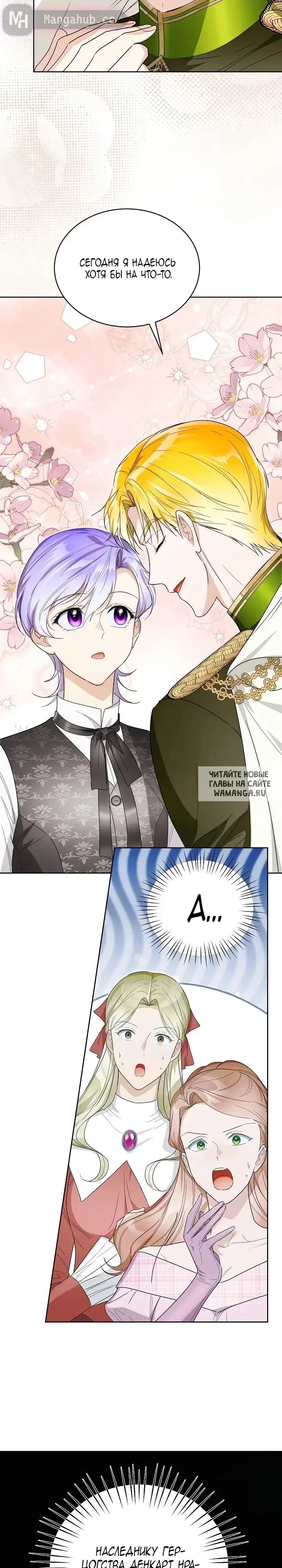 Page 23.000