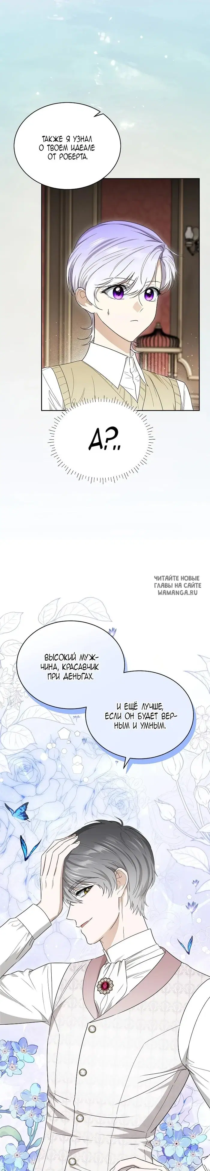 Page 30.000