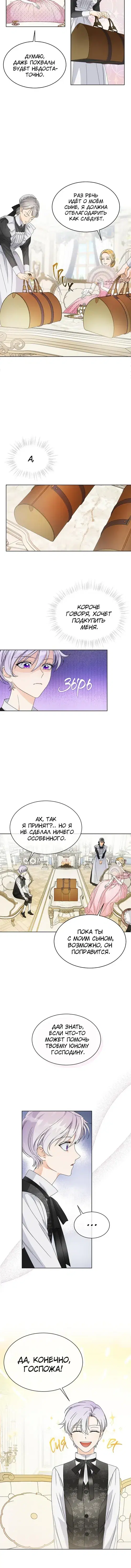 Page 3.001