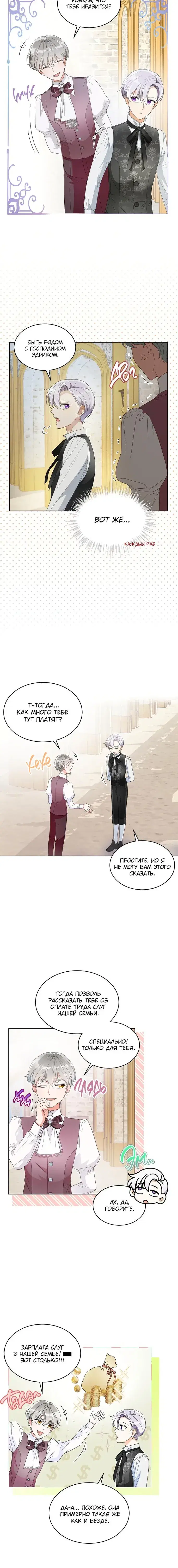 Page 3.001