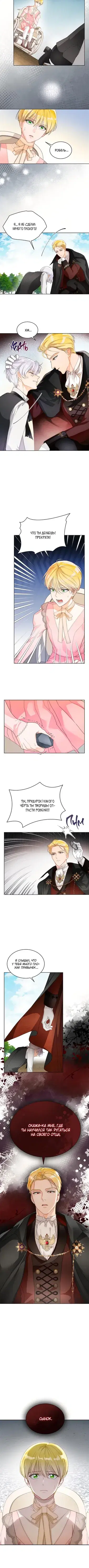 Page 3.001