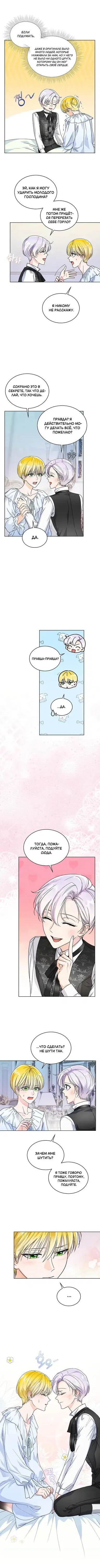 Page 3.001