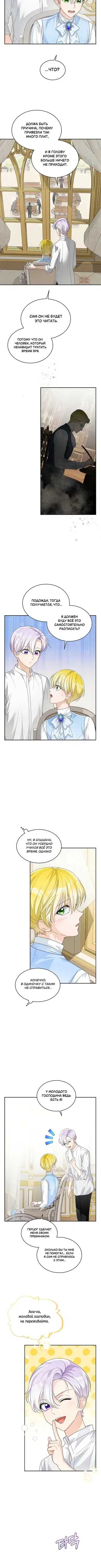 Page 3.001