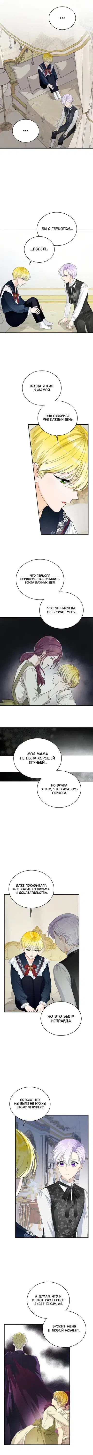 Page 3.001