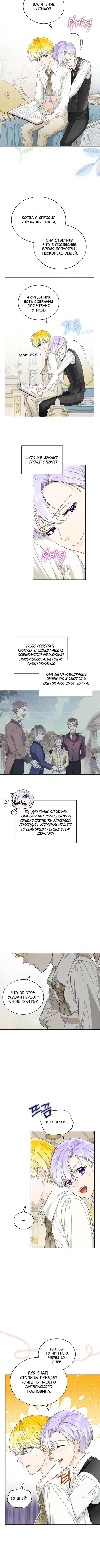 Page 3.001