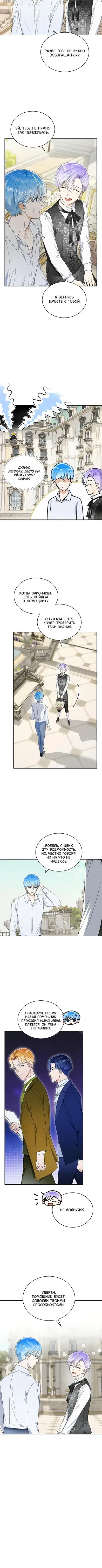 Page 3.001