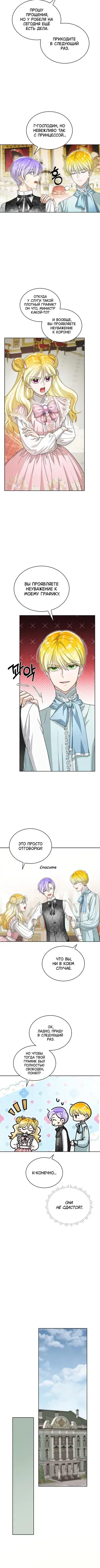 Page 3.001