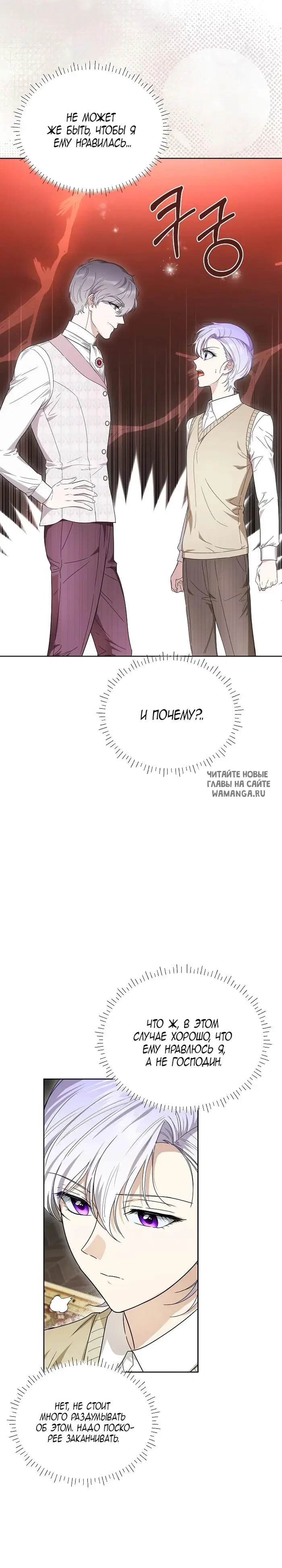 Page 32.000