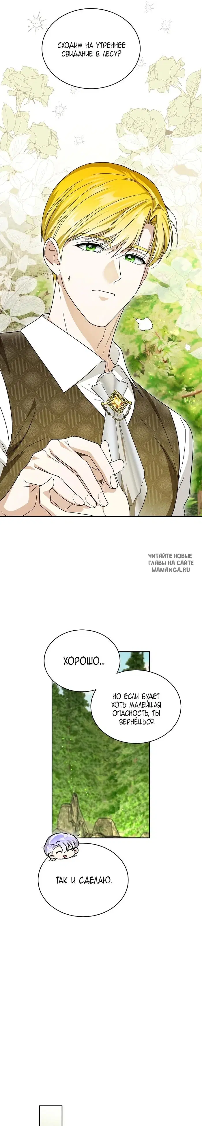 Page 32.000