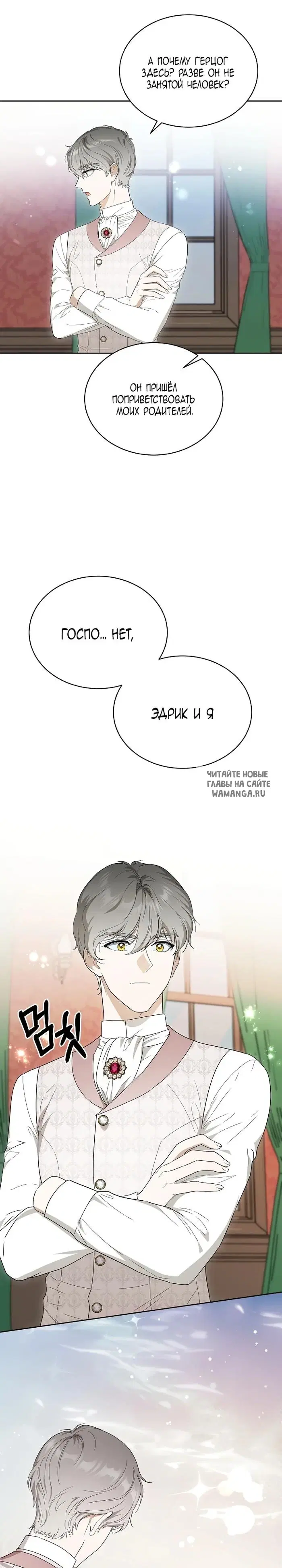 Page 33.000