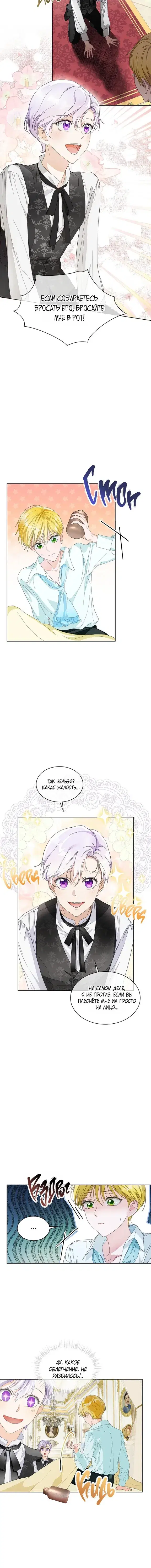 Page 4.001