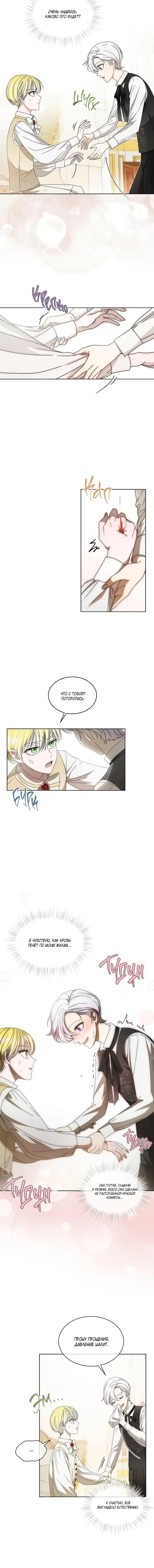 Page 4.001