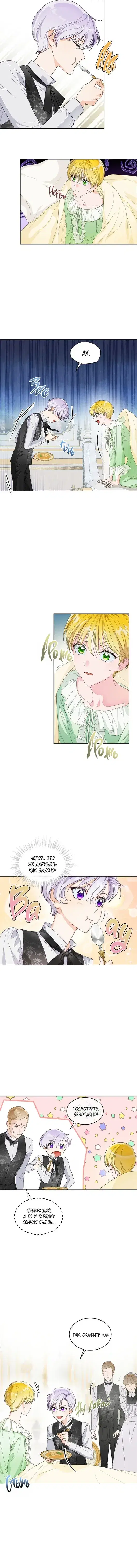 Page 4.001