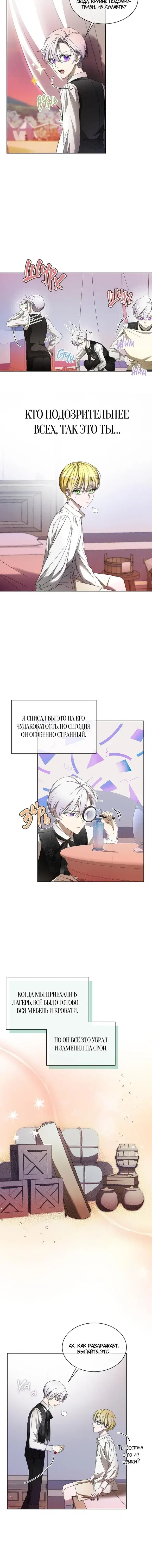 Page 4.001