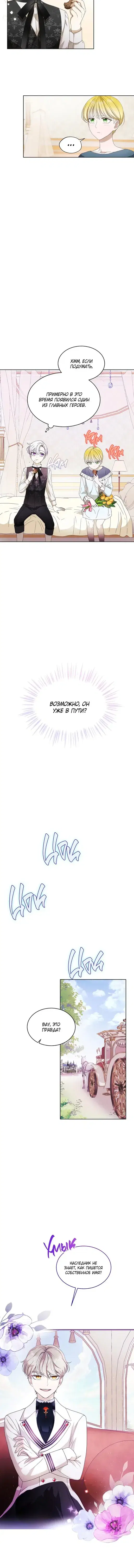 Page 4.001