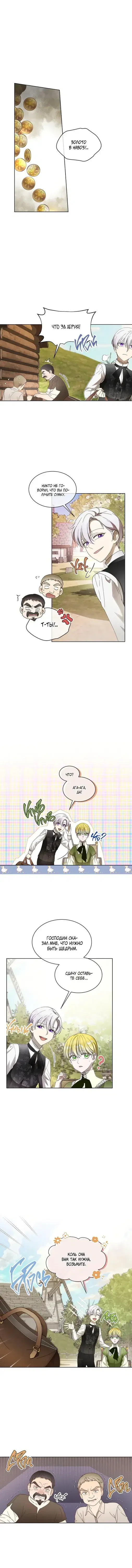Page 4.001