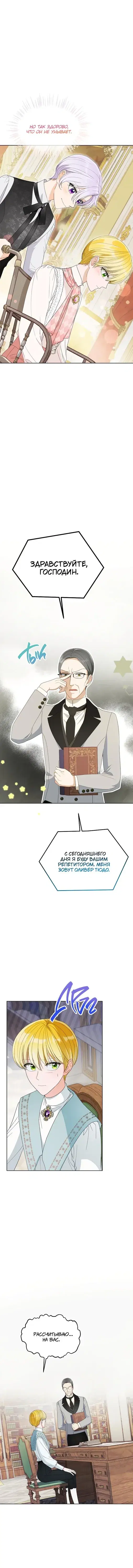 Page 4.001