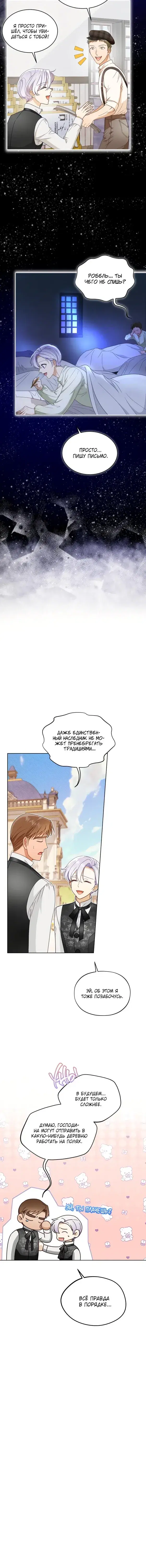 Page 4.001