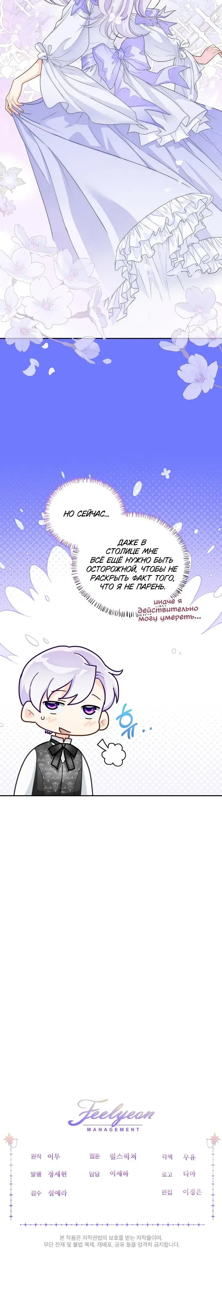 Page 4.001