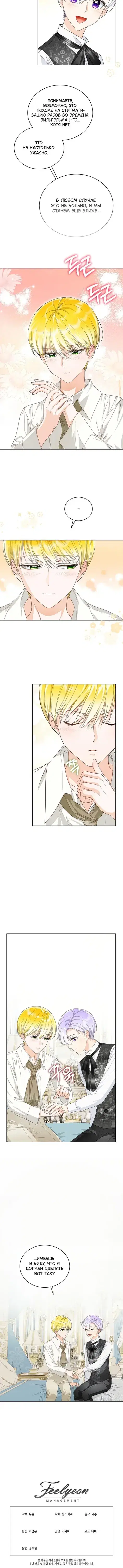 Page 4.001