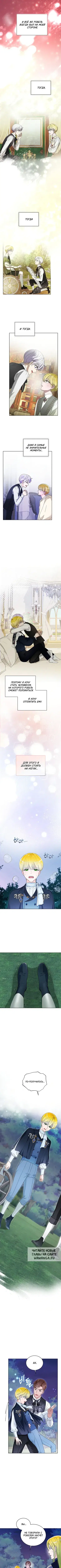 Page 4.000