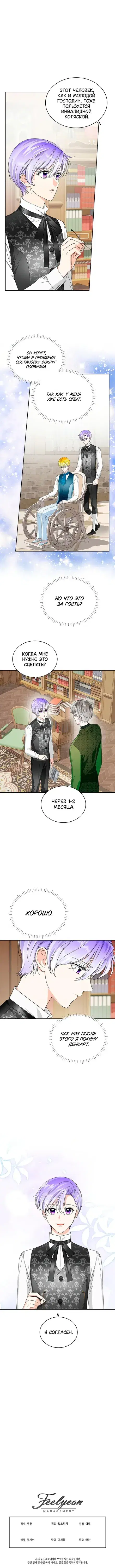Page 4.001
