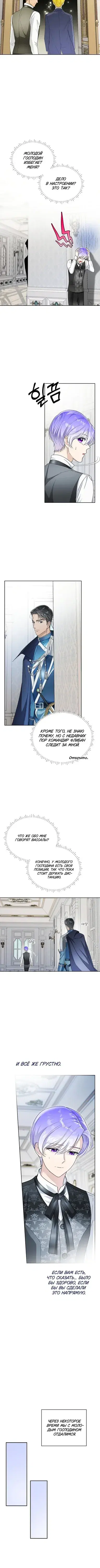 Page 4.001