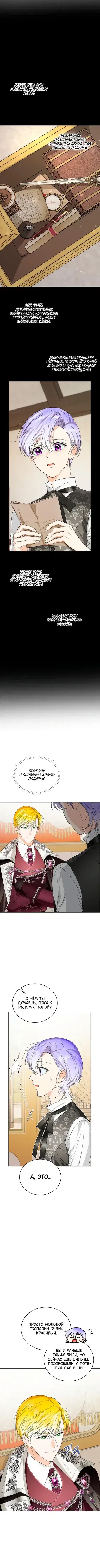 Page 4.001