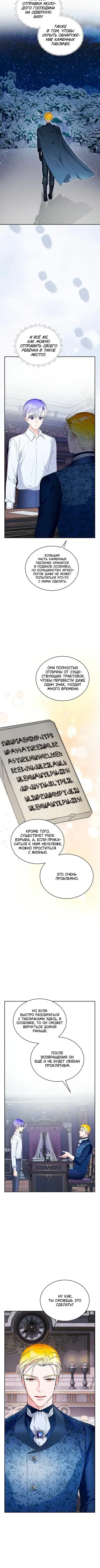 Page 4.001