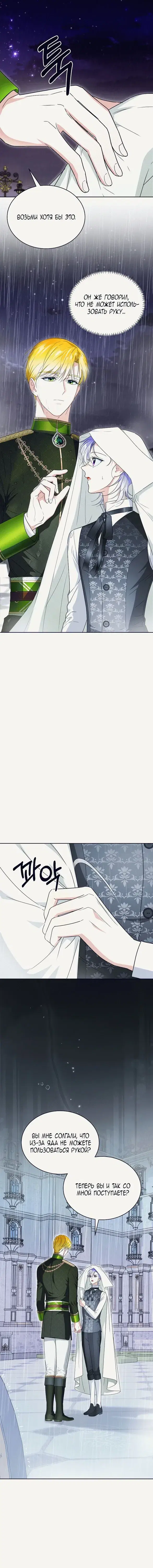 Page 4.001