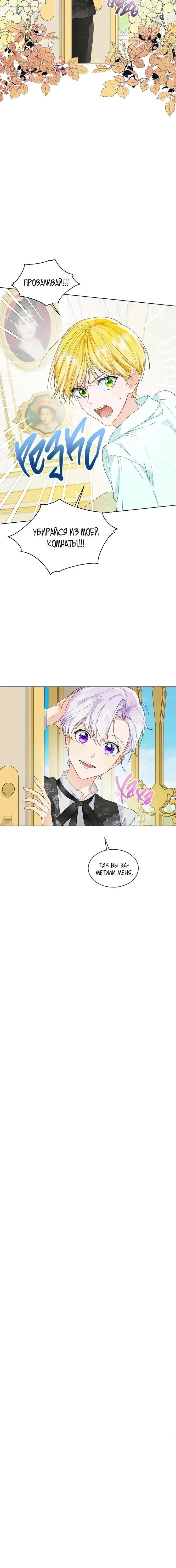 Page 5.001