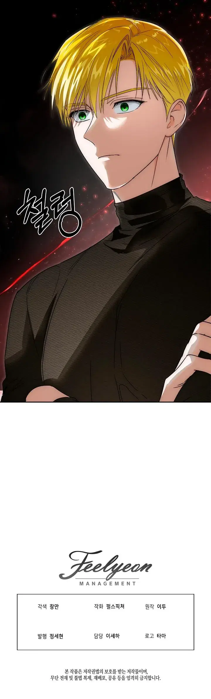 Page 5.001