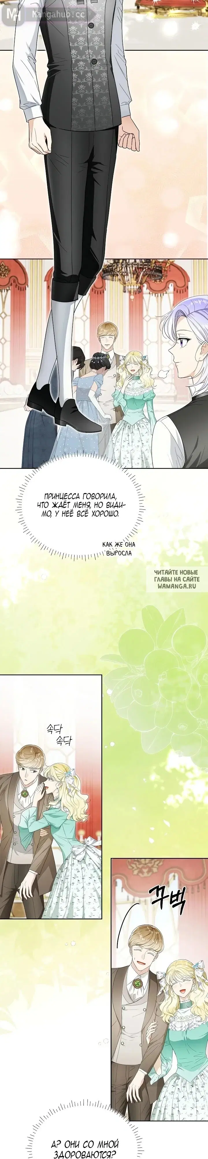 Page 7.000