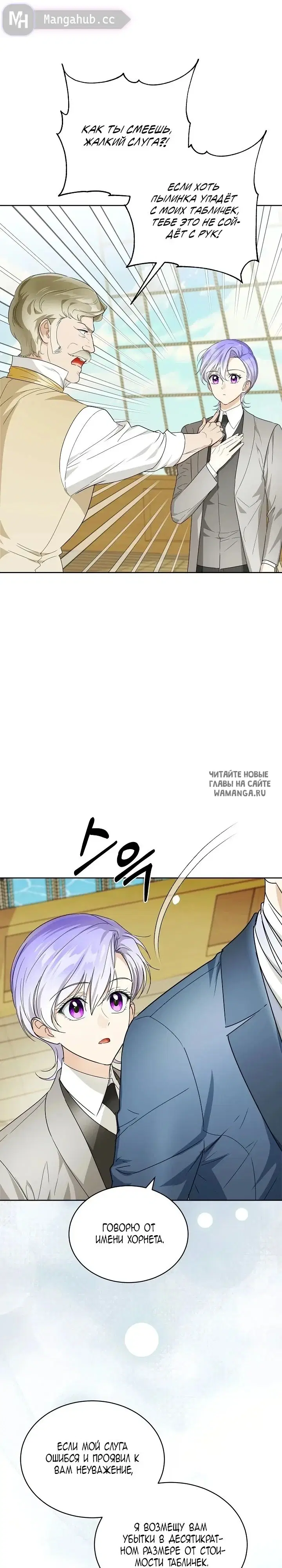Page 8.000