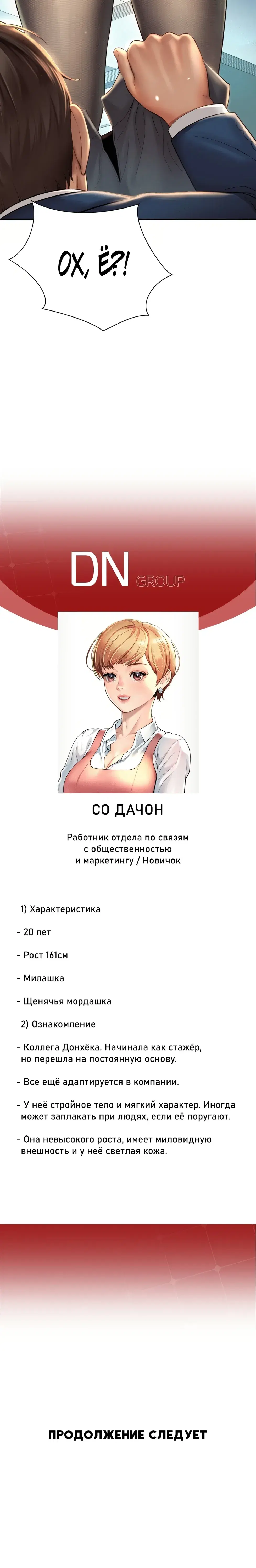 Page 10.001