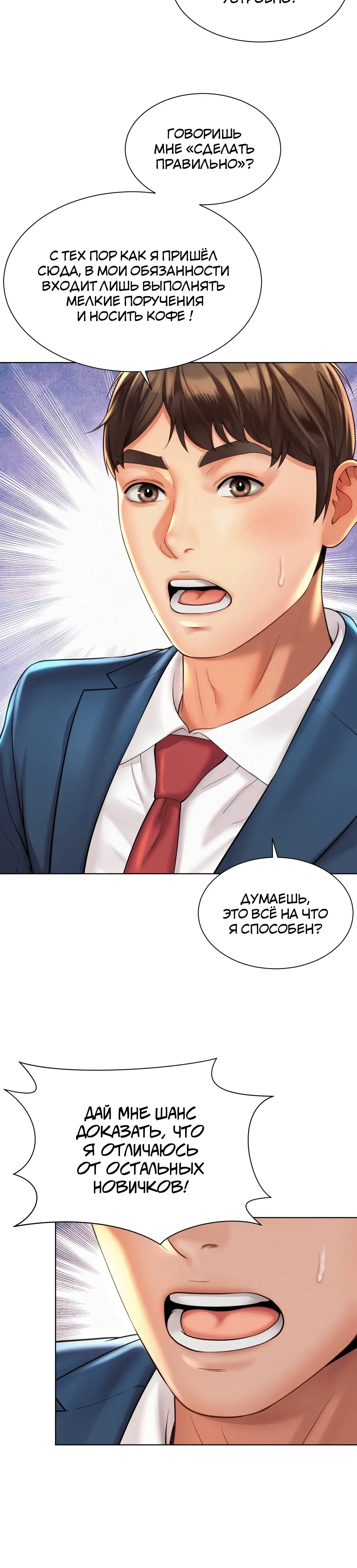 Page 10.001