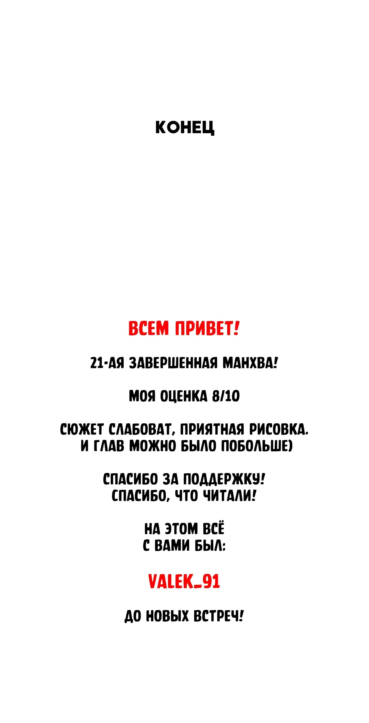 Page 10.001