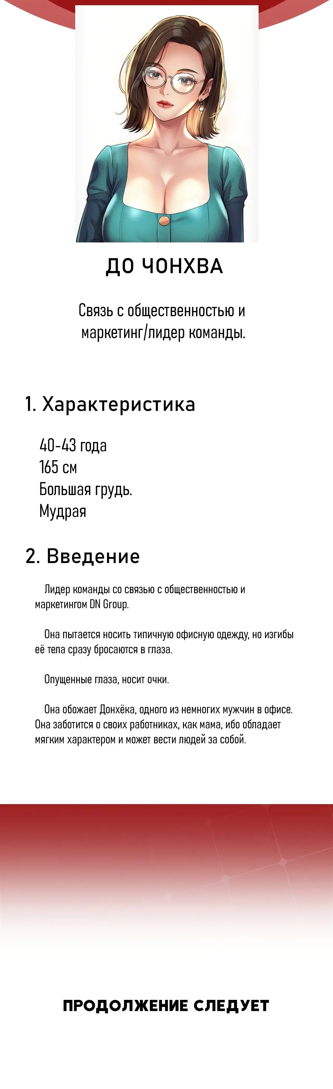 Page 11.001