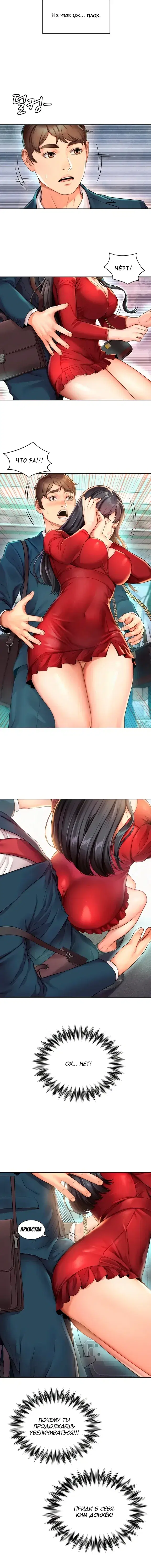 Page 1.001
