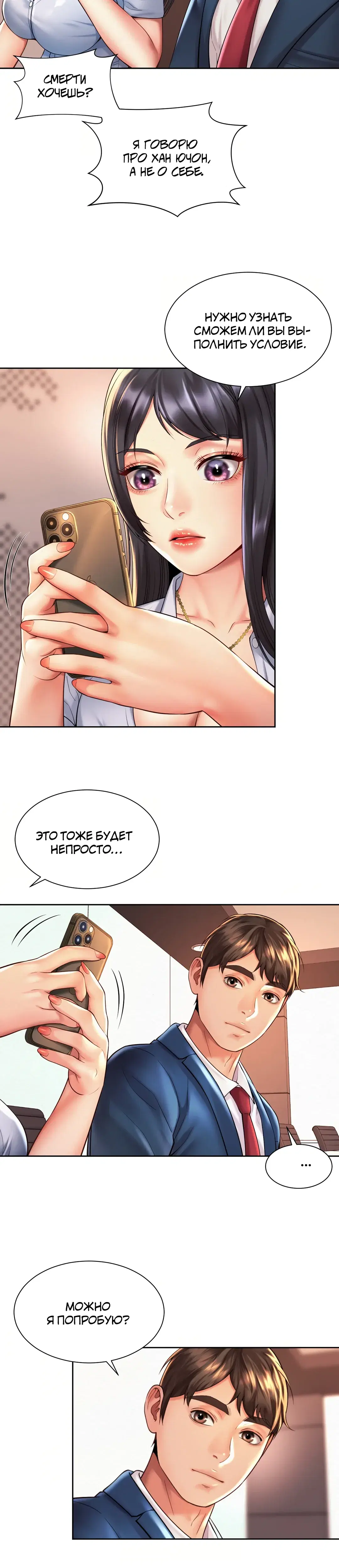 Page 1.001