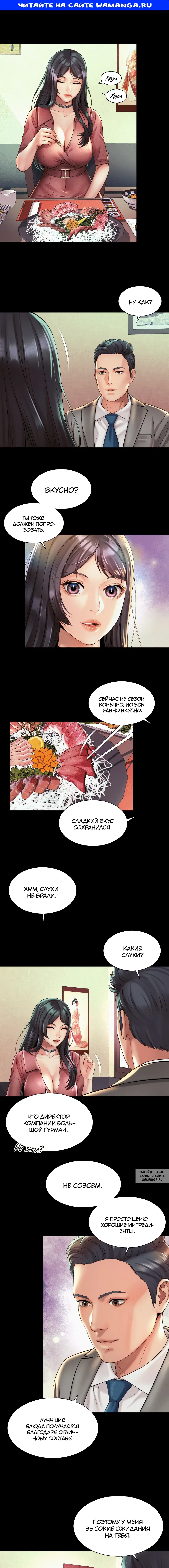 Page 1.000