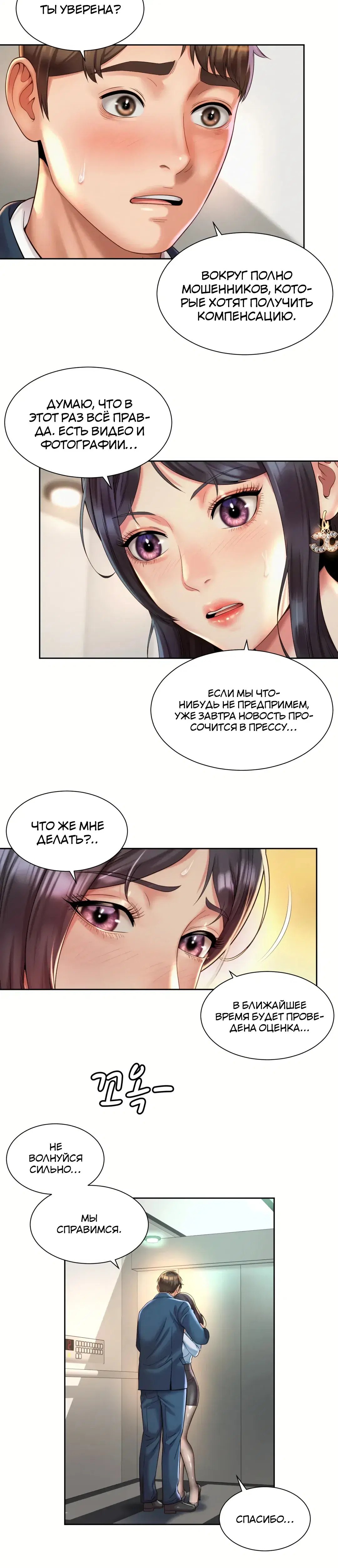 Page 1.001
